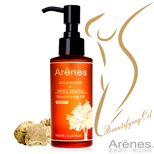 台湾官网直邮进口【Arenes】白金松露美体滋养油