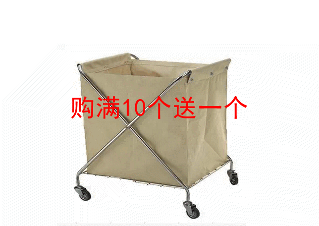 X-type linen bag linen cart cloth bag waterproof oxford cloth laundry room hotel room linen collection and delivery cloth bag