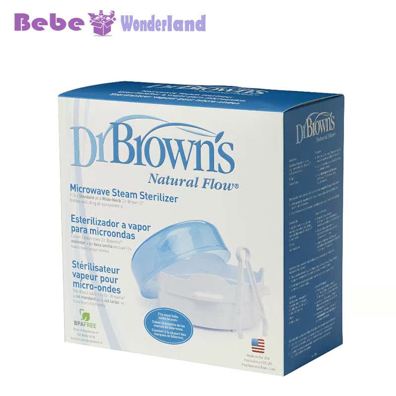 美国Dr.Brown's 布朗博士奶瓶 配件 微波炉蒸汽 消毒器