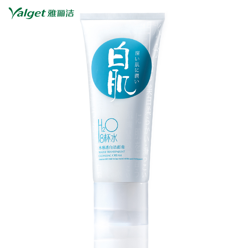 雅丽洁 八8杯水白肌水感透白洁面膏  补水保湿白皙洗面奶 洁面乳