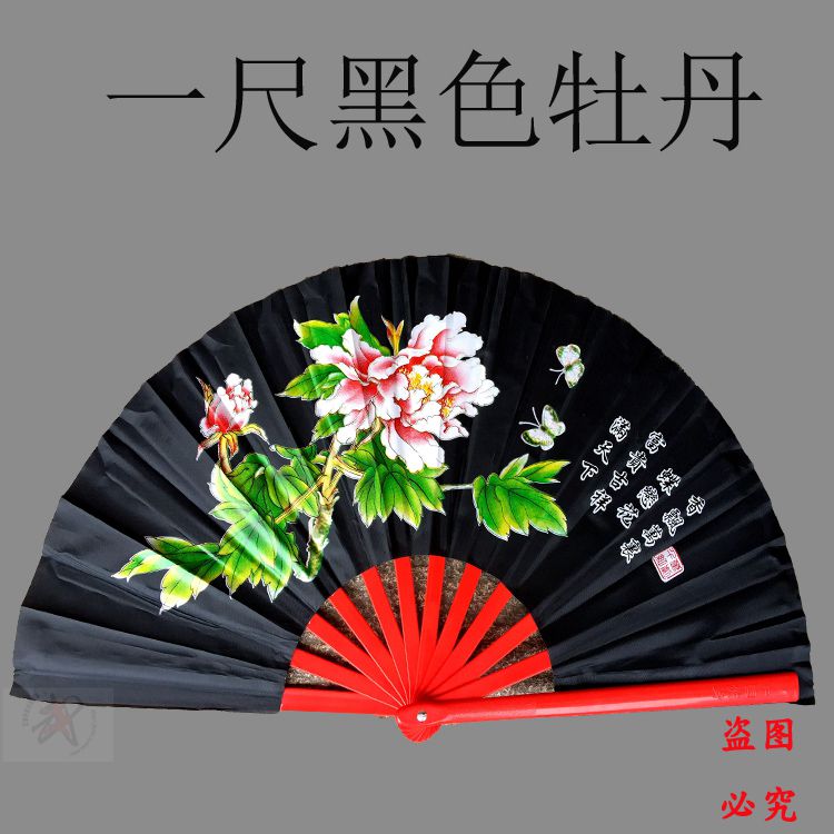 All imported ABS plastic Tai Chi fan Kung Fu fan Black peony Blue peony White peony Pink peony