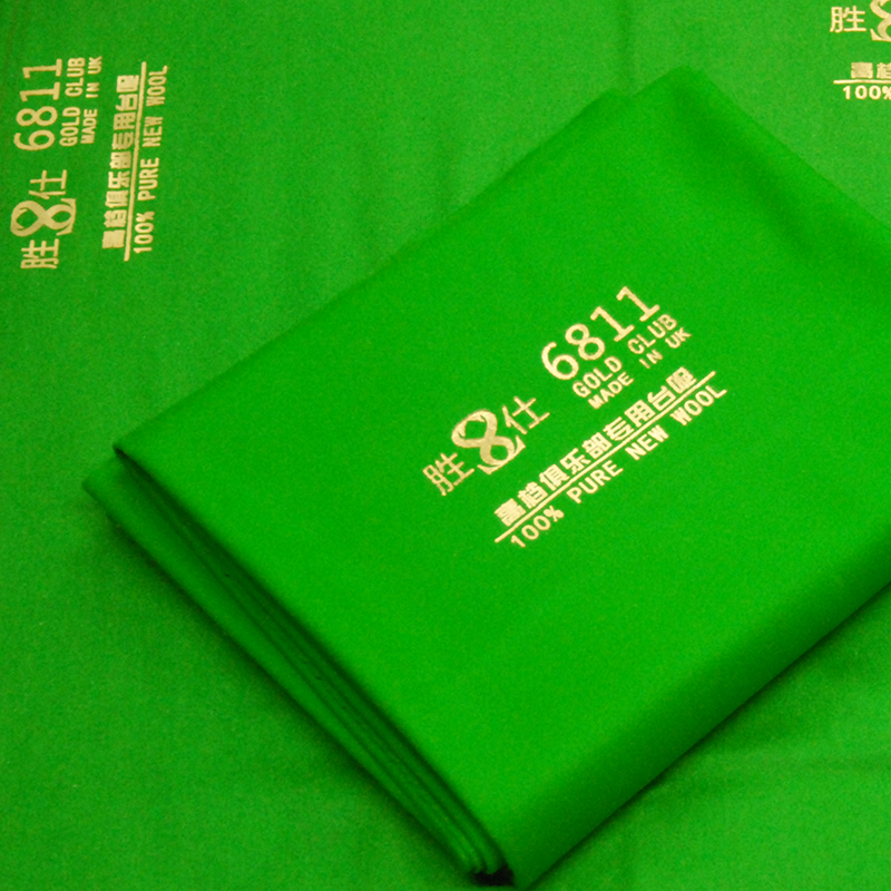 胜仕台尼 台球厅桌布 6811台尼 倒顺毛台球桌布 厂家直营