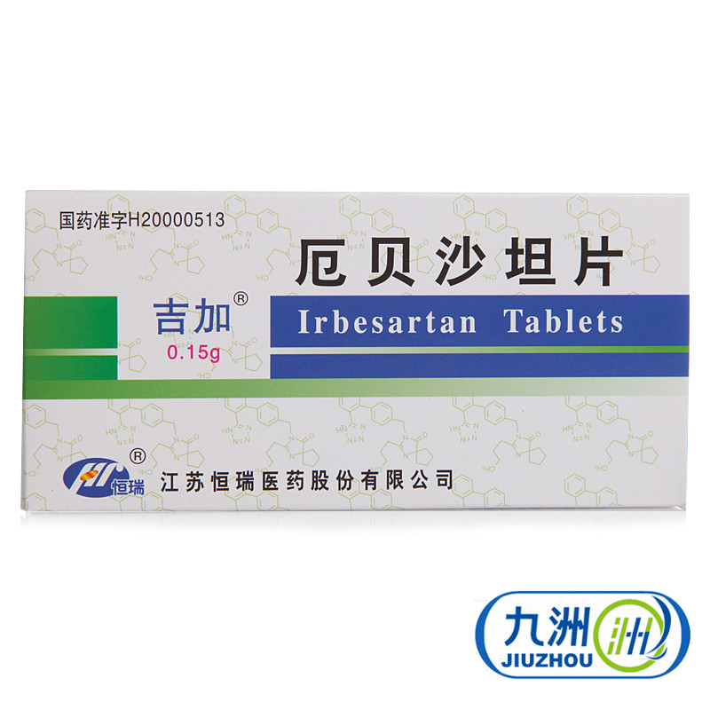 吉加 吉加 厄贝沙坦片 0.15g*7片/盒