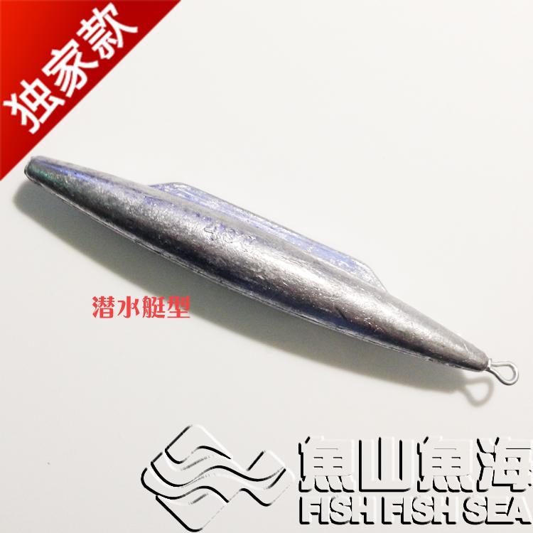 Diving boat type lead pendant fish pendant with two tips with wing boat fishing for fishing and launching fast 4-8 Two water resistance
