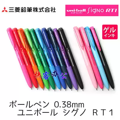 Mitsubishi water-based Pen UMN-155 Japanese UNI-ball brand direct sale very fine signature pen 38m black gel pen