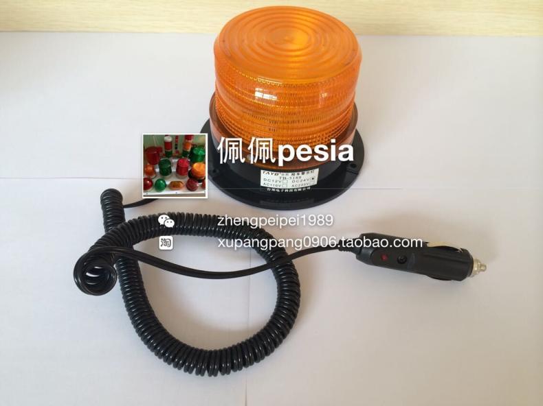 Flash lights with magnet cigarette lighting ceiling LED flash lights Engineering headlights 12-60V