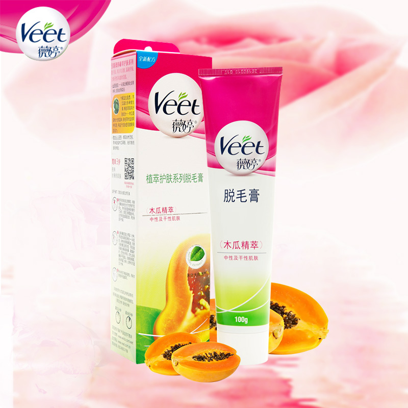 Veet/薇婷脱毛膏非永久私处全身男女士学生木瓜精萃腋下除毛腿毛