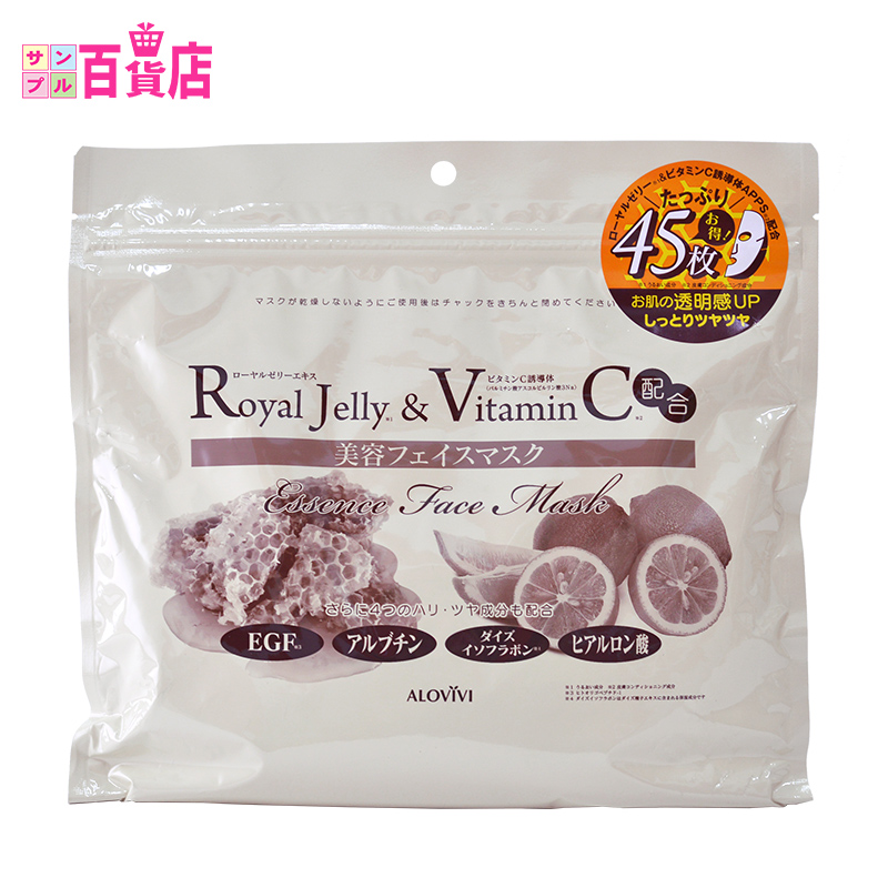 日本直邮ALOVIVI面膜蜂王浆维C精华保湿面膜无矿物油无香料无着色