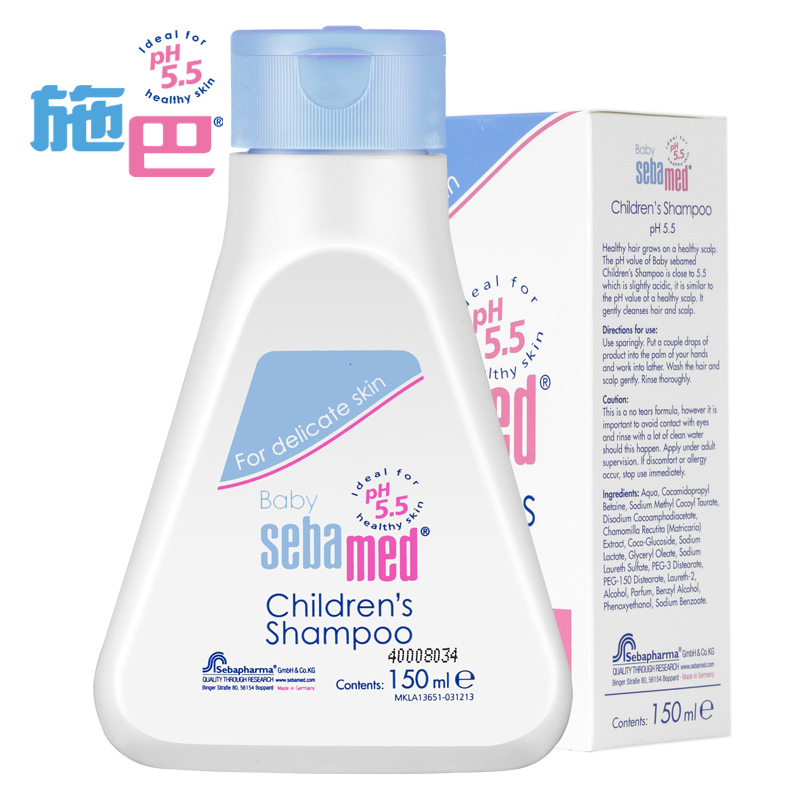 【天猫超市】德国进口施巴儿童洗发液儿童洗发露洗发水 - 150ml