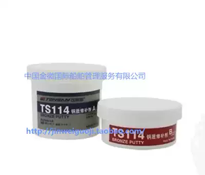Kessai new TS114 industrial repair agent TS114 copper repair agent industrial adhesive (polymerized copper trade)