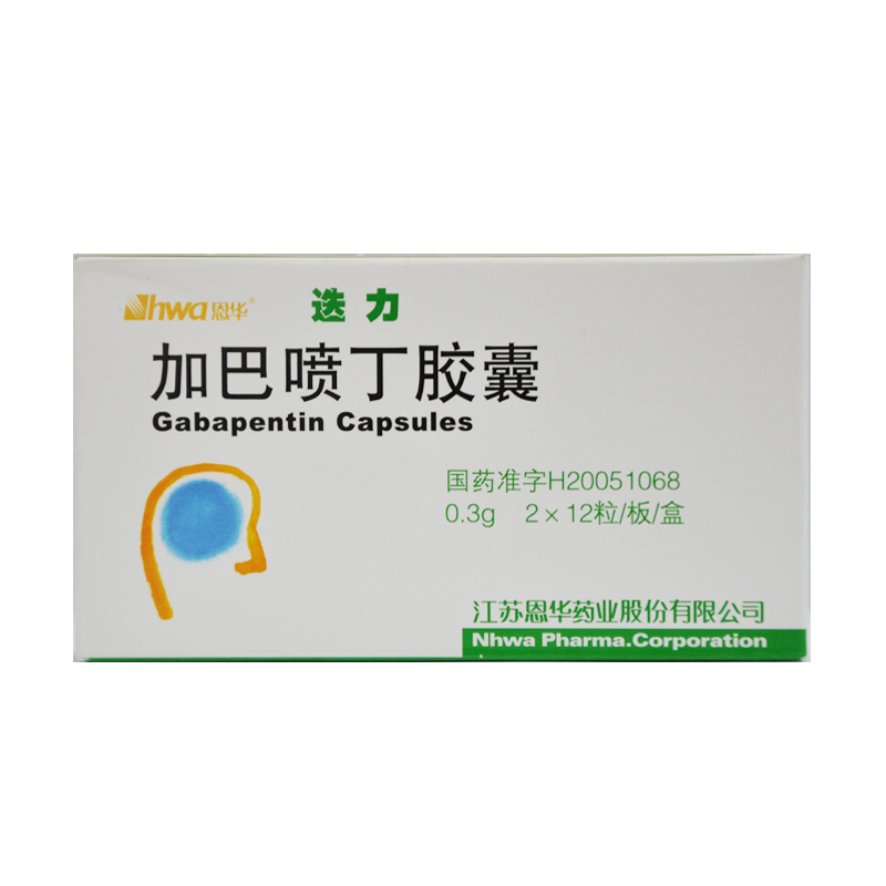 HWA/恩华 迭力 加巴喷丁胶囊 300mg*24粒/盒