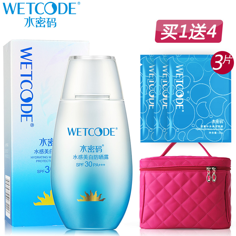 水密码防晒霜女学生美白保湿隔离乳液男全身面部海边防水防紫外线