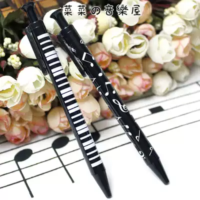 Taiwan music stationery note clef piano keyboard pattern automatic pencil refill 0 5mm