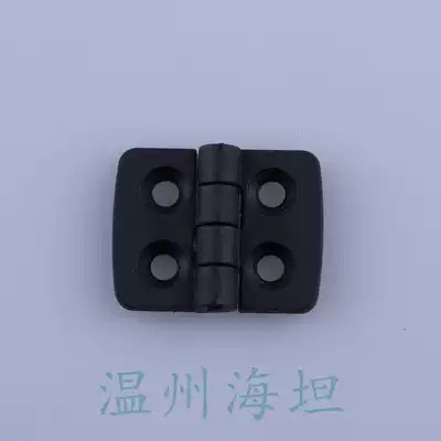 Haitan ABS nylon hinge 40*30 Engineering plastic hinge Aluminum extruded material hinge Nylon hinge