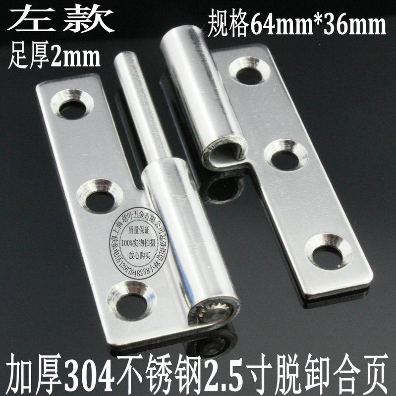 Thickening 304 Stainless Steel Detachable Hinge Hinges Mechanical Equipment Hinge Detachable Marine Industrial Hinges 2 5 inches