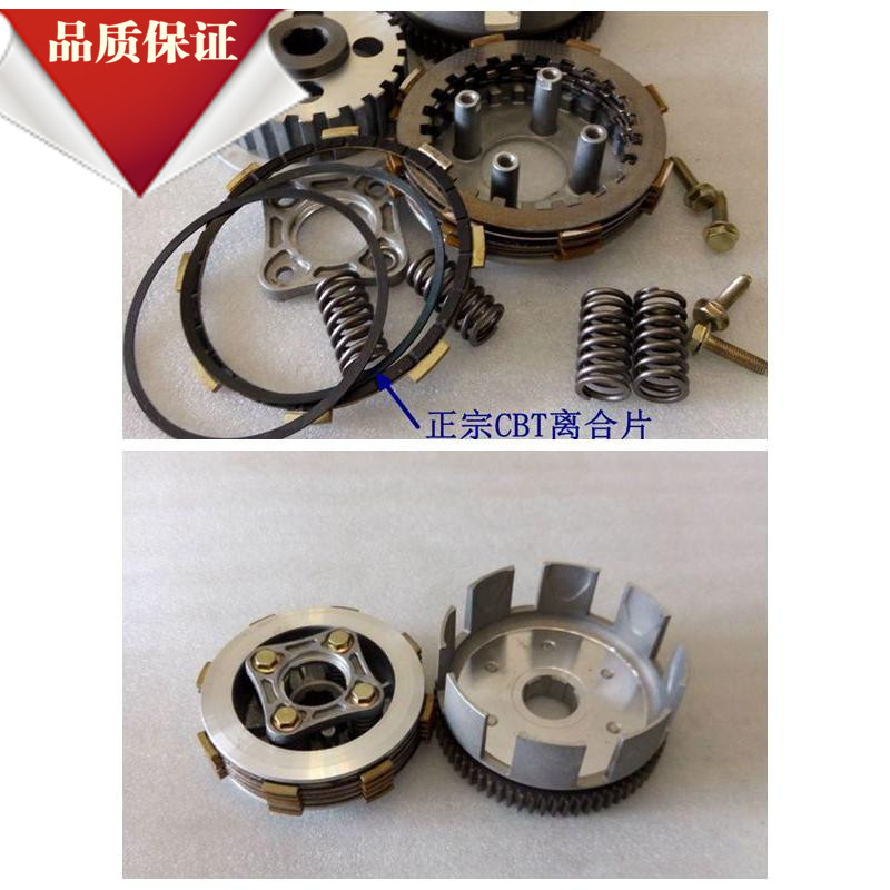 Applicable Honda HONDA Honda King CBT Locomotive Clutch Size Ancient Assembly Splines