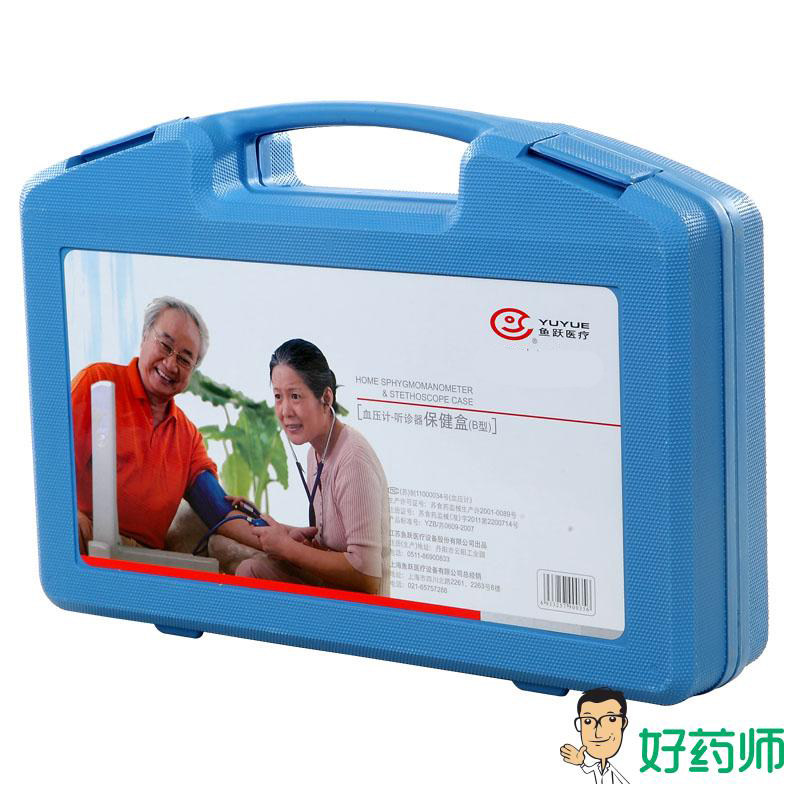 鱼跃水银血压计B型保健盒 上臂式台式血压计带听诊器血压仪好药师