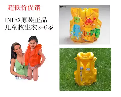 Children's life jacket INTEX Portable inflatable swimming vest Children floating swimming baby buoyancy vest