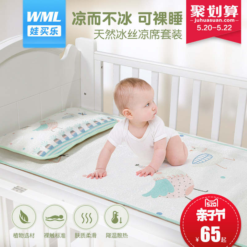 ������Ӥ����ϯ��BS-LX