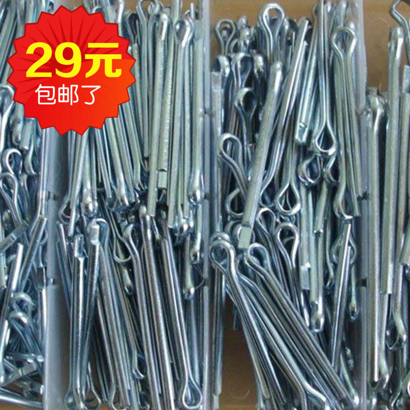 Promotion galvanized opening pin pin B type pin hair clip pin clip M3 manufacturer direct 200 clothing