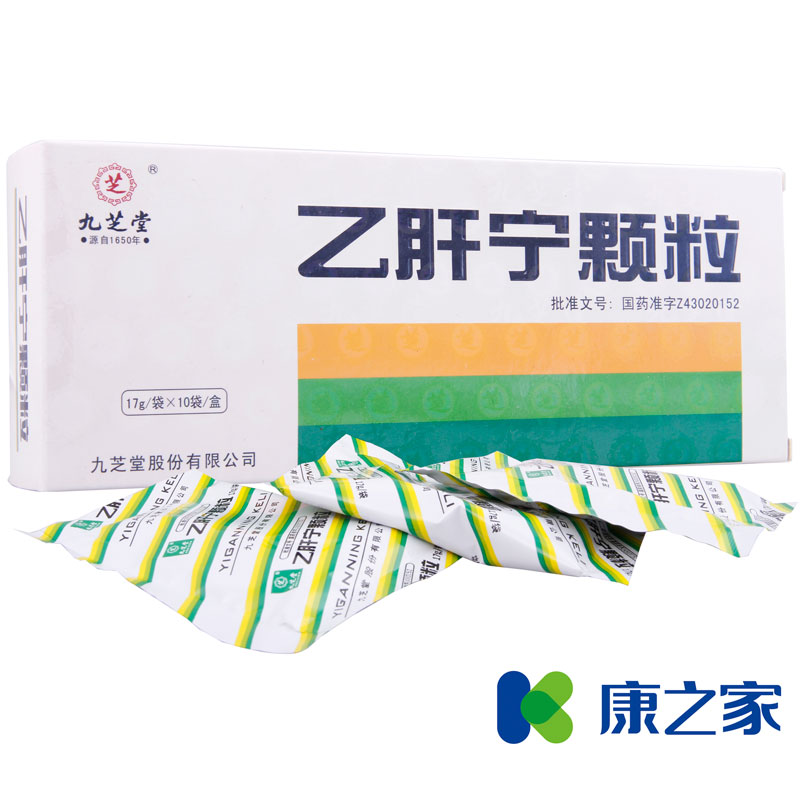 九芝堂 乙肝宁颗粒 17g*10袋/盒