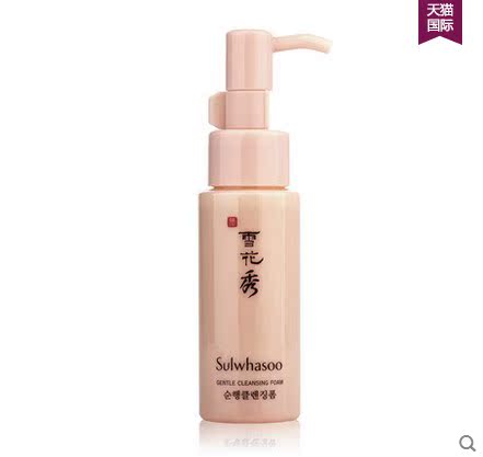 海外直邮 SULWHASOO雪花秀 顺行柔和洁颜泡沫洗面奶50ml 深层清洁