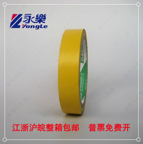 Yongle PVC Mise en garde Jaune Adhésif Zebra Adhésif Ruban adhésif Scribe de bande Adhésif Scribe Mark Wide 2cm20mm20