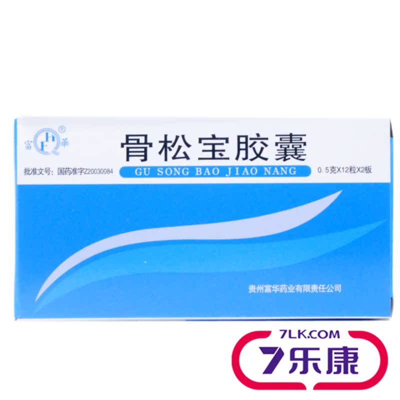 富华 骨松宝胶囊 0.5g*24粒/盒