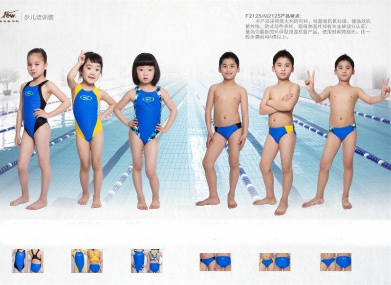 Piao FEW children's professional training swimming trunks swimsuit professional competition triangle swimsuit M2125 F2125
