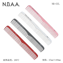 Japanese original NBAA NB-CCL NBAA professional hairdressing wide tooth haircut comb hair comb