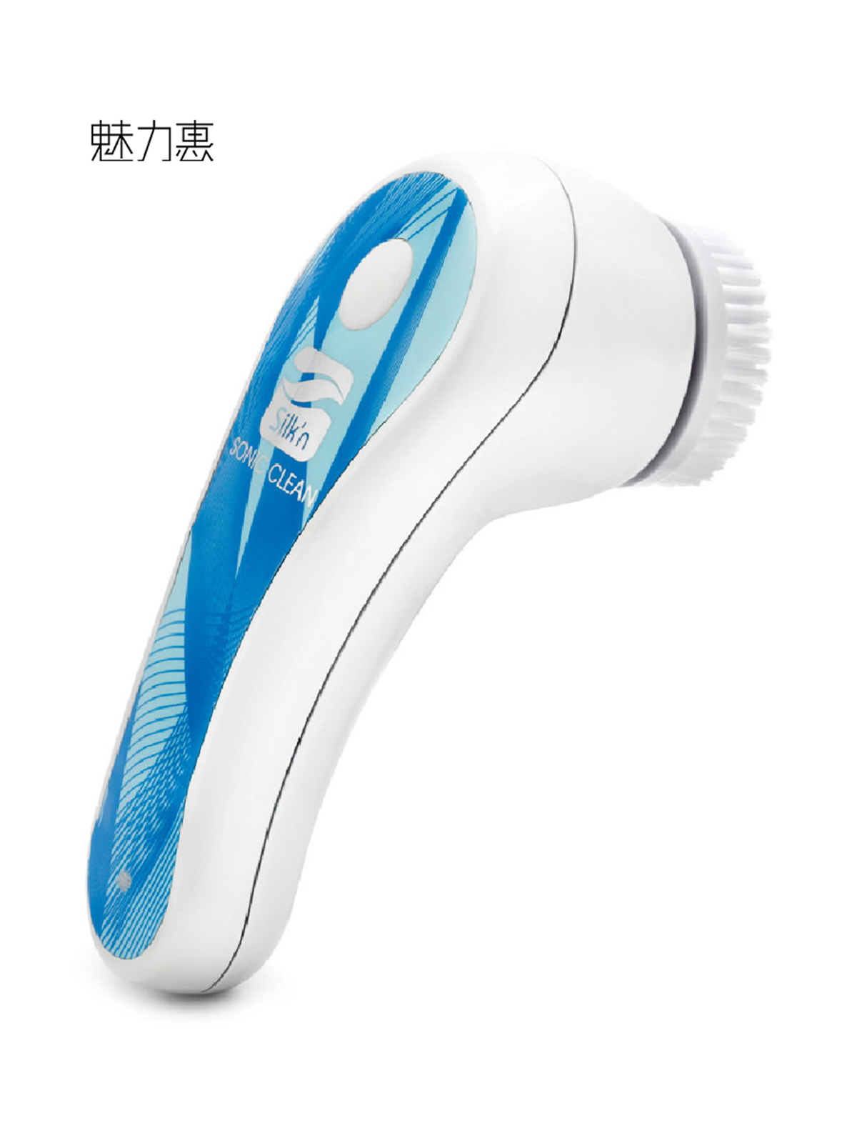 Silk'n Silkn SonicClean Plus 声波深澈洁面仪