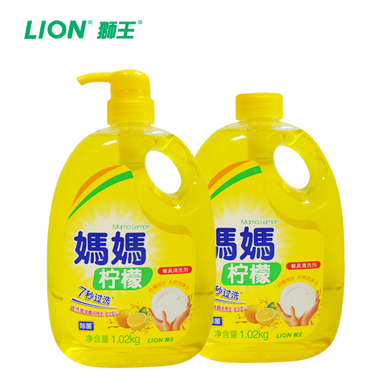 【天猫超市】狮王 妈妈柠檬餐具清洗剂 1.02kg两支特惠装