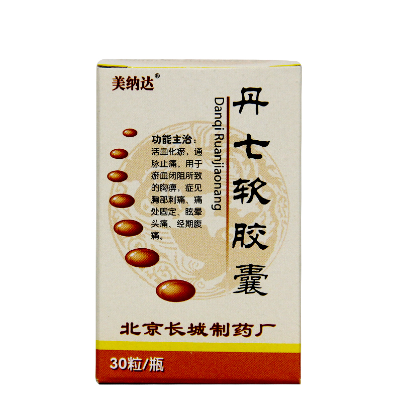 美纳达 丹七软胶囊 0.6g*30粒*1瓶/盒