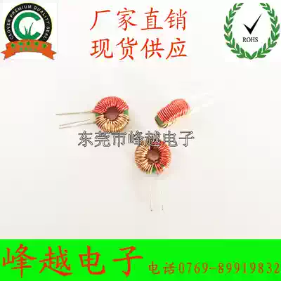 Common mode inductor coil T9*5*3 0 4-wire 2A double-wire split edge winding 23 laps 2MH magnetic ring coil