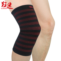 Crazy fans men and women autumn and winter knee pads Sports Basketball badminton running riding outdoor knee pads warm protective gear