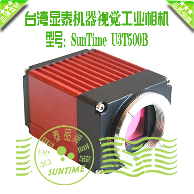 Taiwan Xiantai 5 million pixel 3 0 black and white USB industrial camera with C#VB NET Support DAVID3