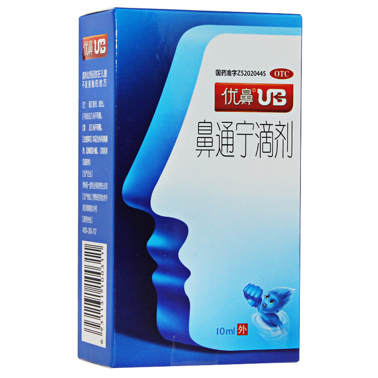 优鼻 鼻通宁滴剂 10ml*1瓶/盒 通利鼻窍 鼻炎鼻塞 滴鼻液