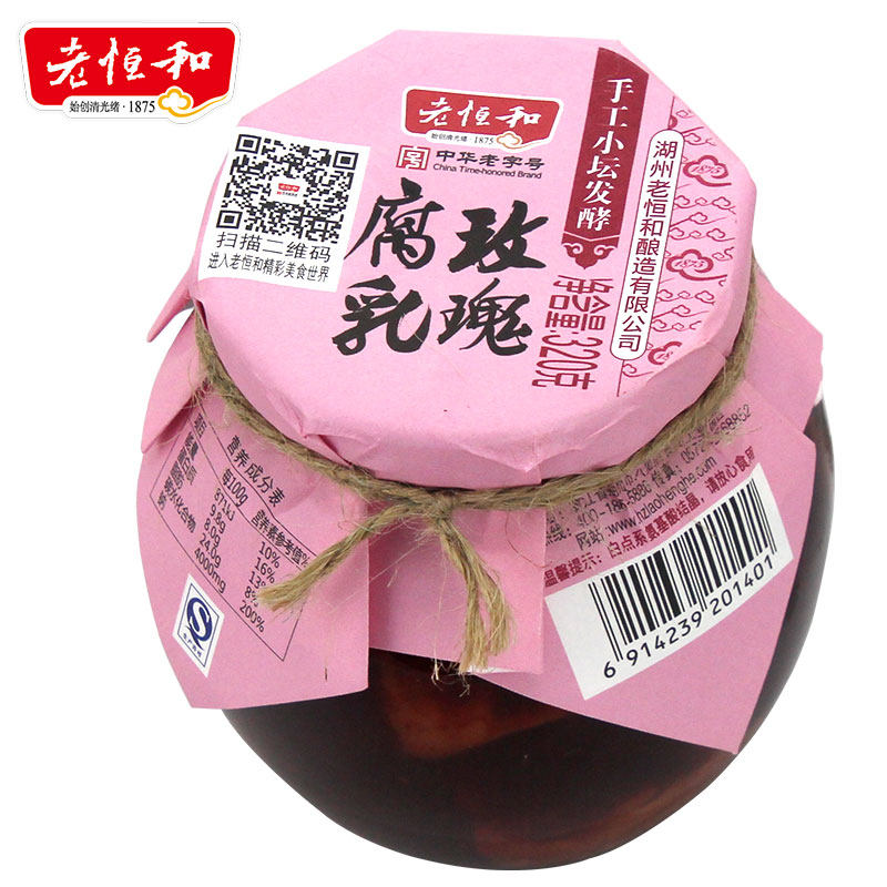 【天猫超市】老恒和 中华老字号玫瑰豆腐乳320g玫瑰花酿造