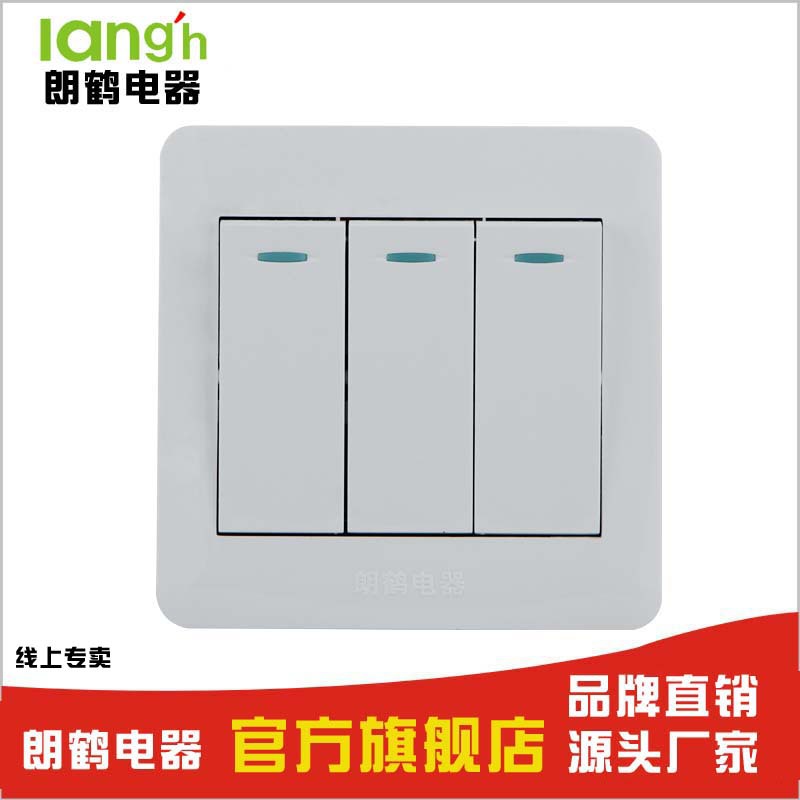 Lang Crane 86 Type Panel Wall Triple Open Single Control Triple Switch Electric Light Button fluorescent LED Home Engineering