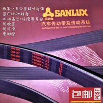 Suitable for Chevrolet new Sail 1 2 1 4 Old Sail 1 6 Generator belt Booster pump belt Timing belt