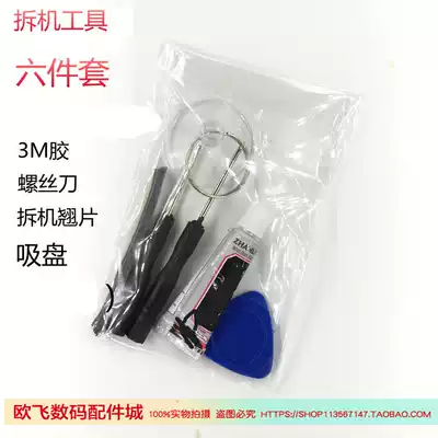 OF applicable machine glue DIY tool glue please contact Customer Service remarks delivery can not be single shot