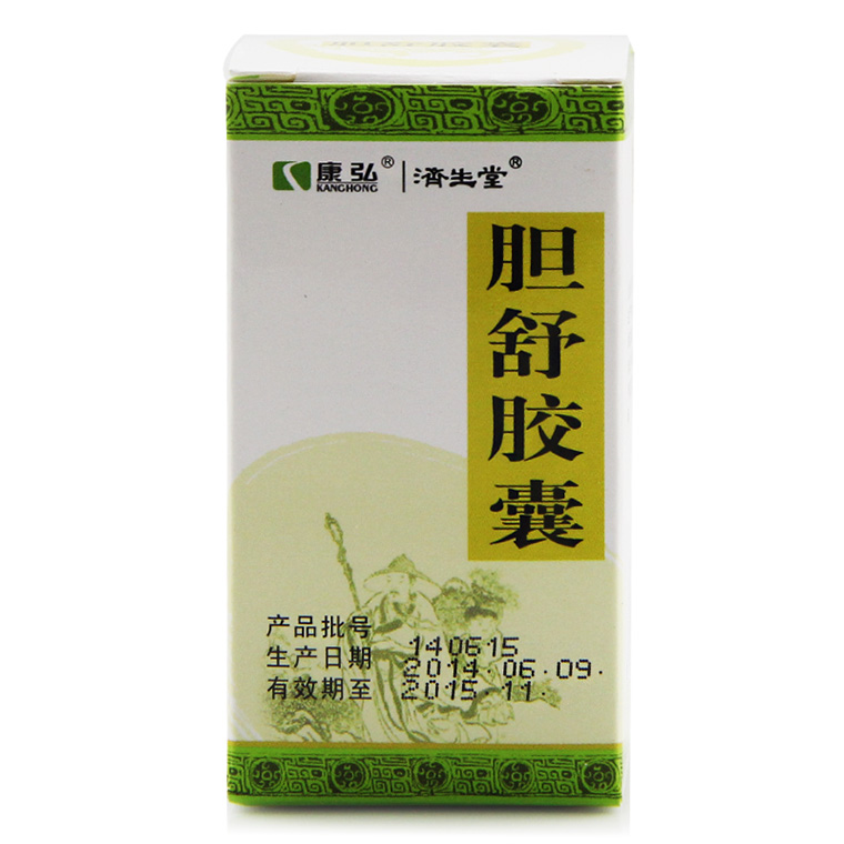 康弘 胆舒胶囊 0.45g*30粒*1瓶/盒