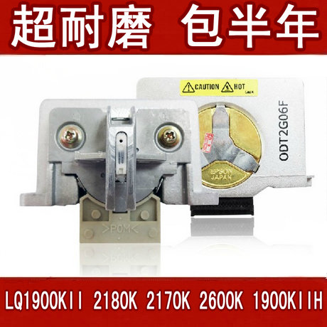 Suitable for 1900KIIH EPSON EPSONLQ-1900K2 1900K2H 1900KII print head needle