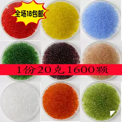 2mm transparent rice beads DIY jewelry accessories cross stitch beads clothing accessories 20 grams about 1200 pieces