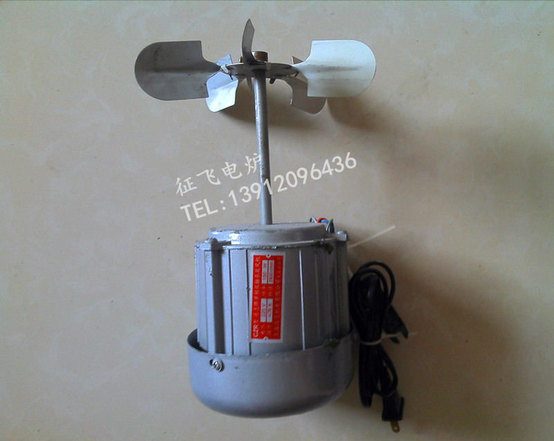 Oven special ventilator single-phase double bearing blower fan leaf motor motor small 150w