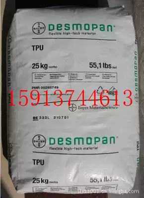 Germany Bayer TPU 2792A coated grade plastic raw materials