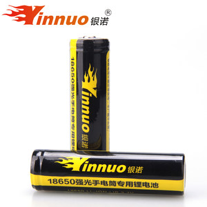 银诺手电筒锂电池18650可充电3.7-4.2V