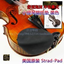 (Five Crowns) American STRAD-PAD Ebong professional violin chin rest pad black wrapped
