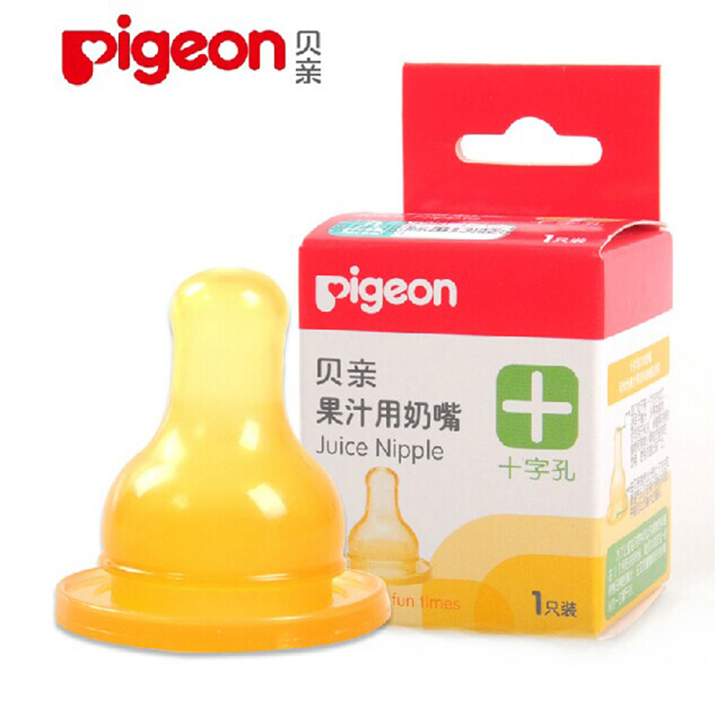 贝亲婴儿果汁奶嘴(适合十字孔,果汁用）乳胶奶嘴 单个装 B059