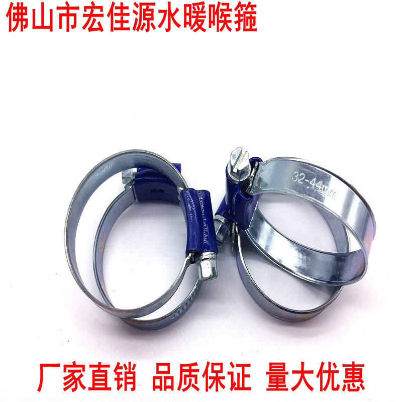 ABA Blue Band Laryngeal Stirrup Blue Head Throat Stirrup Hose Clamp Hoop Throat Clip Blue Band Carbon Steel Throat Stirrup Powerful Fastener